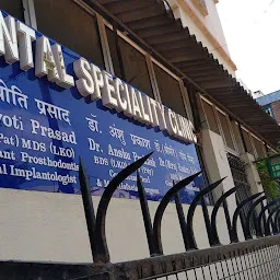 Dental Speciality Clinic