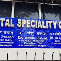 Dental Speciality Clinic