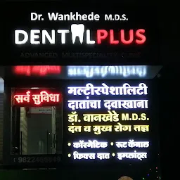 DENTALPLUS multispecility clinic , dental implant & tobacco gutkha diseases treatment centre