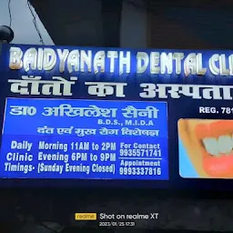 DENTIQUE - BEST DENTAL CLINIC AND HOSPITAL