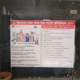 DEOC, DC Office, Kangra at Dhramshala