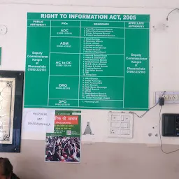 DEOC, DC Office, Kangra at Dhramshala