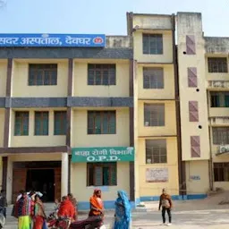 deoghar hospital