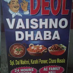Deol Vaishno Dhaba