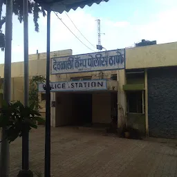 Deolali Camp Police Station