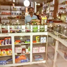 Deori Grocery store