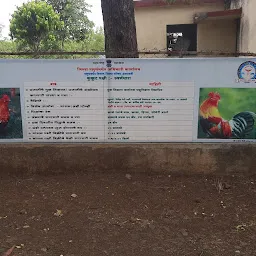 Department Of Animal Husbandry, Government Of Maharashtra