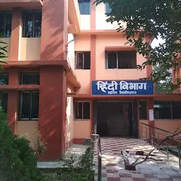 Department of Hindi (BU)