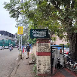 Department of Physical Medicine and Rehabilitation of Government Medical College Thiruvananthapuram