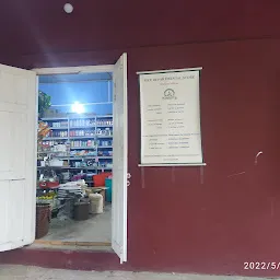 MZU Departmental Store