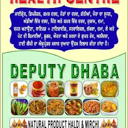 Deputy Vashno Dhaba