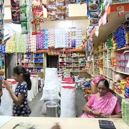 Desai Traders