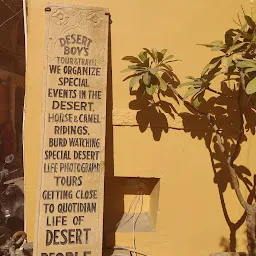 Desert Boy's Cafe