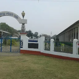 Deshbandhu Loco Park