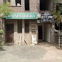 Deshi Daru Ki Dukan
