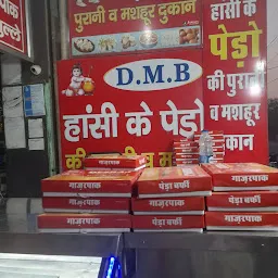 Deshraj Misthan Bhandar