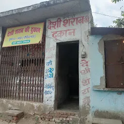 Desi Sharab ki Dukan Govind Nagar