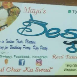 Desi thath