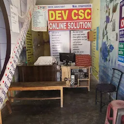 Dev Csc & Online Solution Center