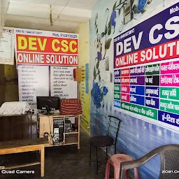 Dev Csc & Online Solution Center