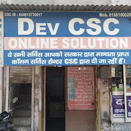 Dev Csc And Photostat