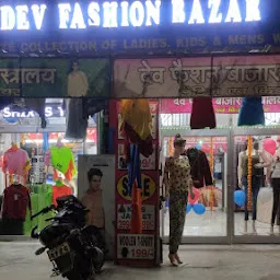 Dev Fashion Bazaar (Dev Enterprises)