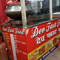 Dev Fast Food