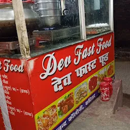 Dev Fast Food