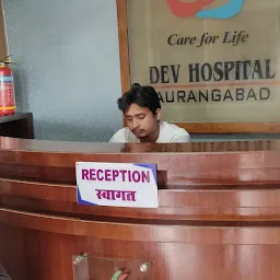 Dev Hospital