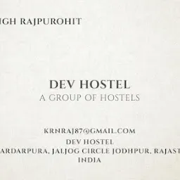 Dev Hostel