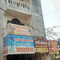 Dev Maharaj Temple