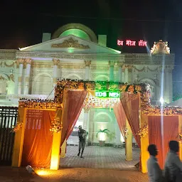 Dev Marriage Hall