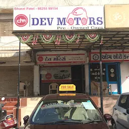 Dev Motors Ahmedabad