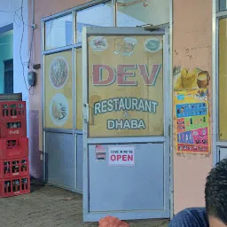 Dev Restaurant and Dhaba