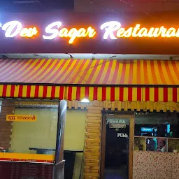 Dev Sagar Restaurant