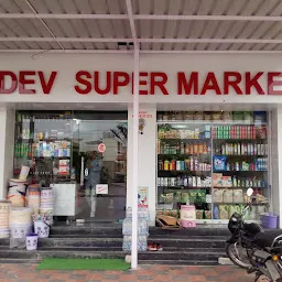 Dev super market sirohi