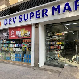 Dev Supermarket