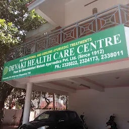 Devaki Ayurvedic Foundation