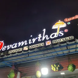 Devamirtha's