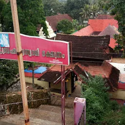 Devamrutham Kalyanamandapam