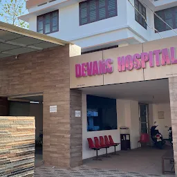 Devans Hospital