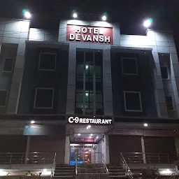 Devansh Guest House