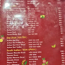 Devanshi Food Plaza