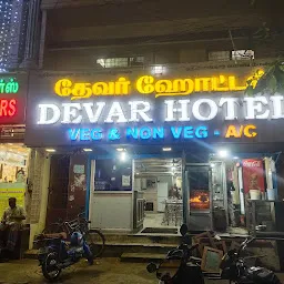 Devar hotel