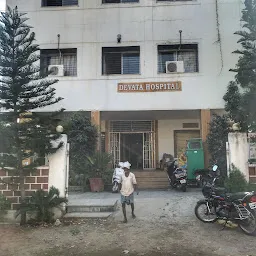 Devata Hospital