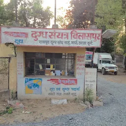 Devbhog Milk Parlor