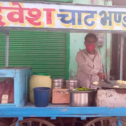 Devesh chat bhandar and fast food corner