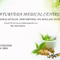 Devi Ayurveda Medical Centre