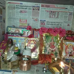 Devi Dham, Sahijana