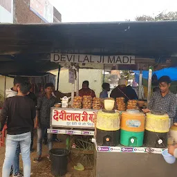 Devi Lal Ji Madyeshiya Delicious Chaat Shop